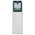 METRO PROFESSIONAL Microfiber Mop Antibacterial 50 cm