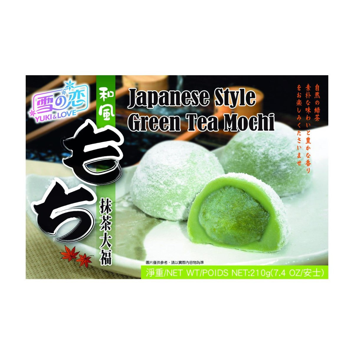 YUKI & LOVE Mochi Rice Cake Gr Tea 210 g