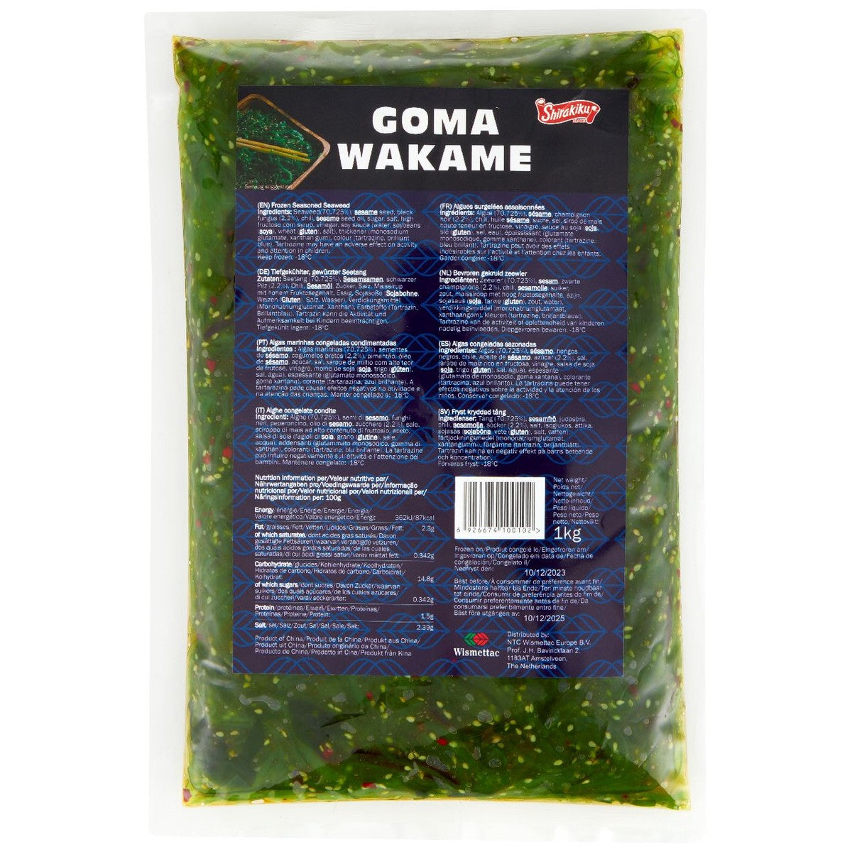 Seaweed salad 1 kg
