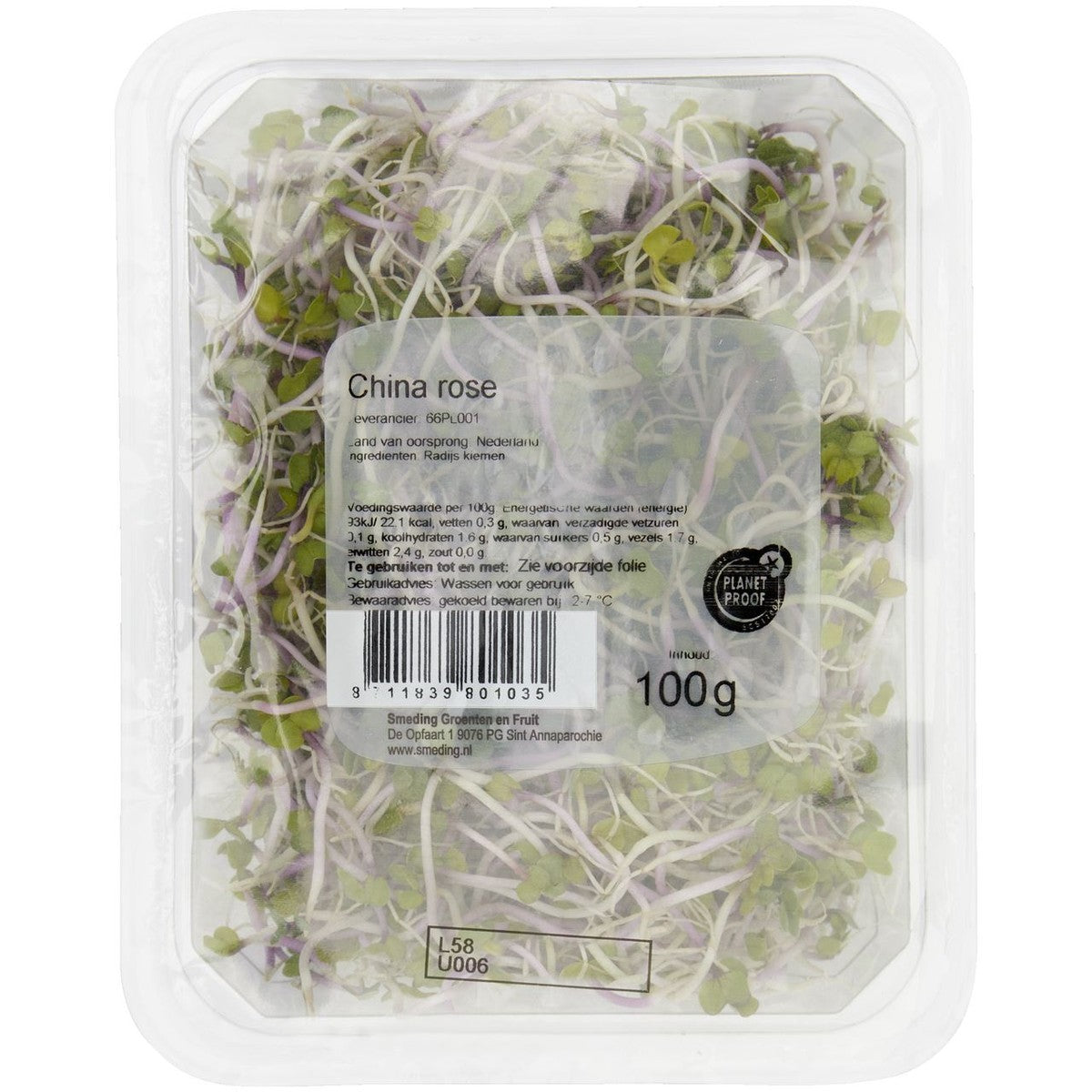 China Rose sprouts 100 g