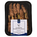 Pre-grilled Chicken Thigh Fillet Mini Skewers 20 x 20 g