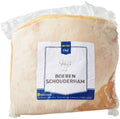 Country shoulder ham piece approximately 2.4 kg